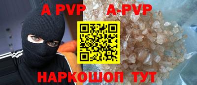 мет Уссурийск