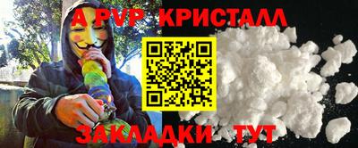 мет Уссурийск