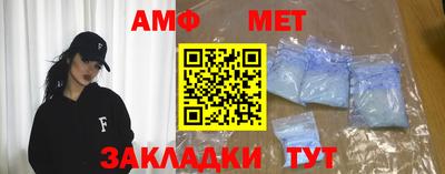 прущие грибы Усть-Джегута