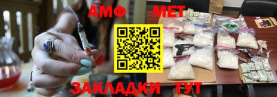 мет Уссурийск
