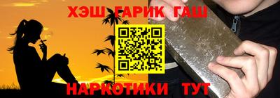 мет Уссурийск