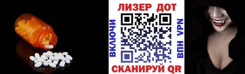 Лсд 25 экстази кислота  Шарыпово 