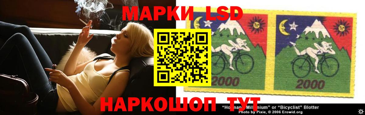 LSD-25 экстази ecstasy  LSD-25 экстази ecstasy  Вход с VPN  Шарыпово 