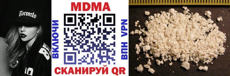MDMA кристаллы  где найти   Шарыпово 