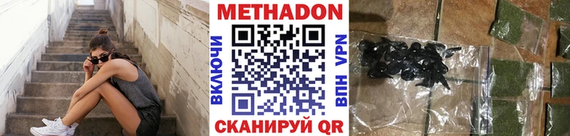 МЕТАДОН белоснежный  blacksprut зеркало  Шарыпово  как найти закладки 
