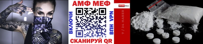 МЕТАМФЕТАМИН Декстрометамфетамин 99.9%  Шарыпово 