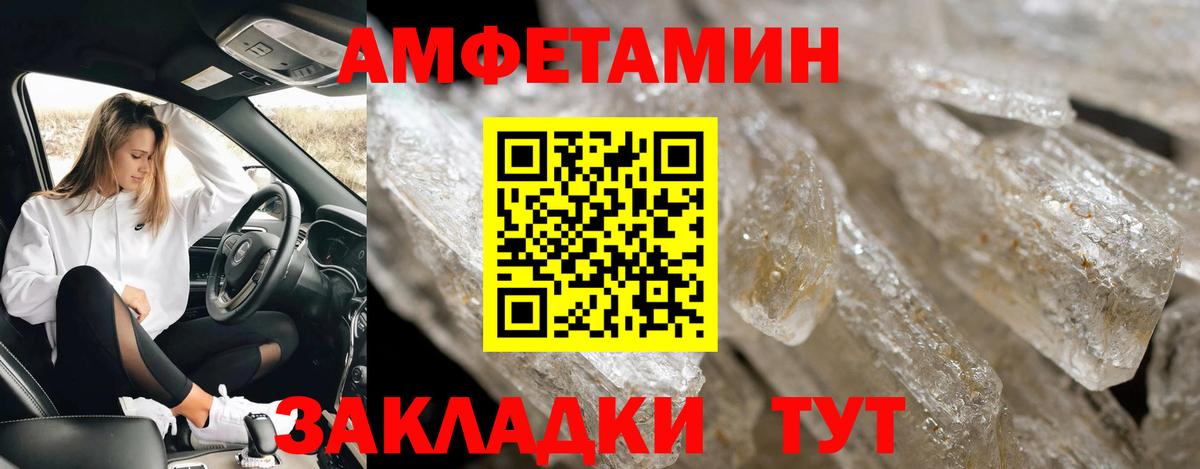 Шарыпово  МЕТАМФЕТАМИН витя  Вход с VPN  МЕТАМФЕТАМИН витя 