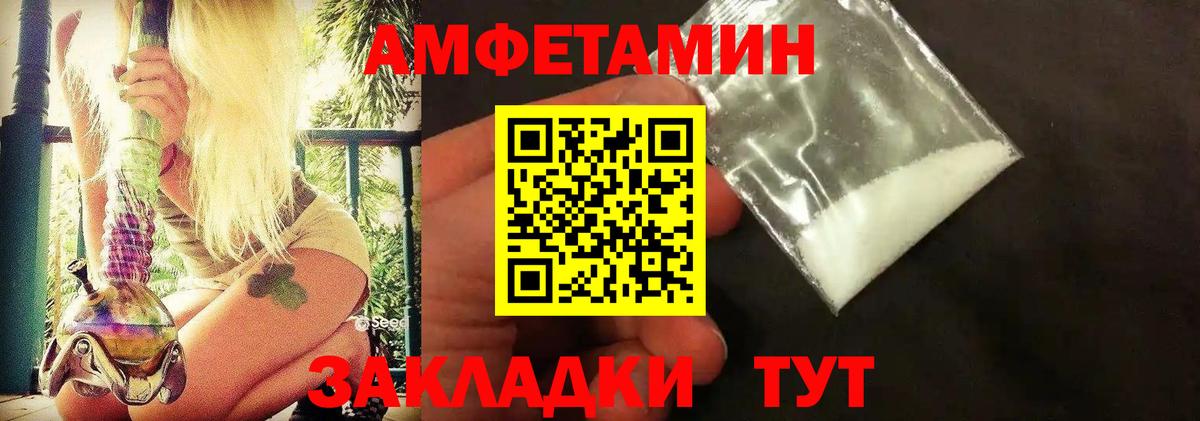Первитин кристалл Шарыпово