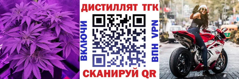 mega ссылки Шарыпово ТГК вейп с тгк