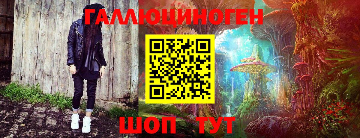 Шарыпово  КОКАИН  Вход с VPN  ГАШИШ  Канабис  Меф МЯУ МЯУ кристаллы  ЭКСТАЗИ 