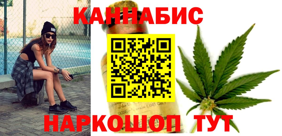 Бошки Шишки MAZAR  Вход с VPN  Бошки Шишки SATIVA & INDICA  Конопля тримм  Шарыпово 