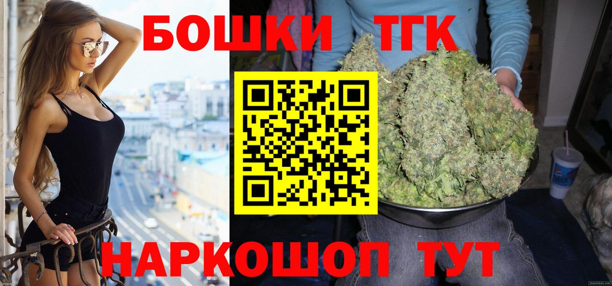 Каннабис White Widow Шарыпово